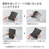 Kokuyo BIZRACK A4 Clip Notebook, Off-White, No-BRCN202W