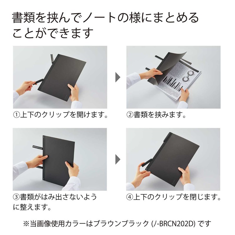 Kokuyo BIZRACK A4 Clip Notebook, Off-White, No-BRCN202W