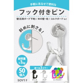 SOY'S F Gypsum Board Hooks, Pin Hooks, Set of 50, Wall Hanging Hooks, Thumbtacks, Transparent, Inconspicuous, Picture Frame, Paintings, Push Pins, Walls, Rental (Clear)