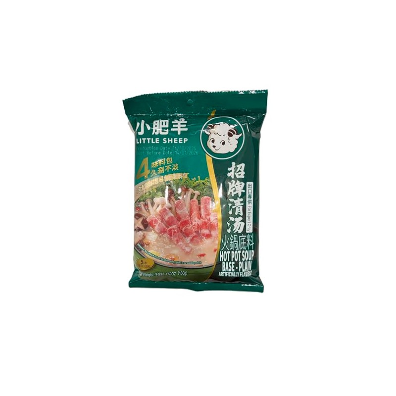 Little Sheep Hot Pot Soup Base (Plain), 130-Grams (Pack of