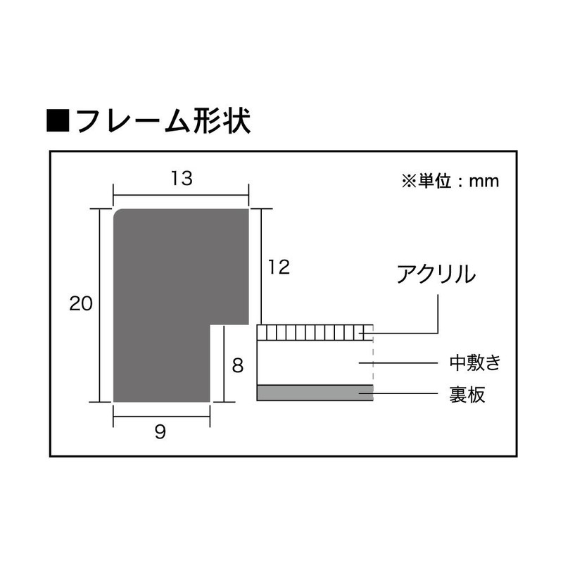 APJ Frame, LP Jacket Frame, 12.4 x 12.4 inches (316