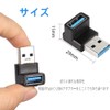 YFFSFDC USB 3.0 Adapter, Right Angle Converter, Right Angle Converter,