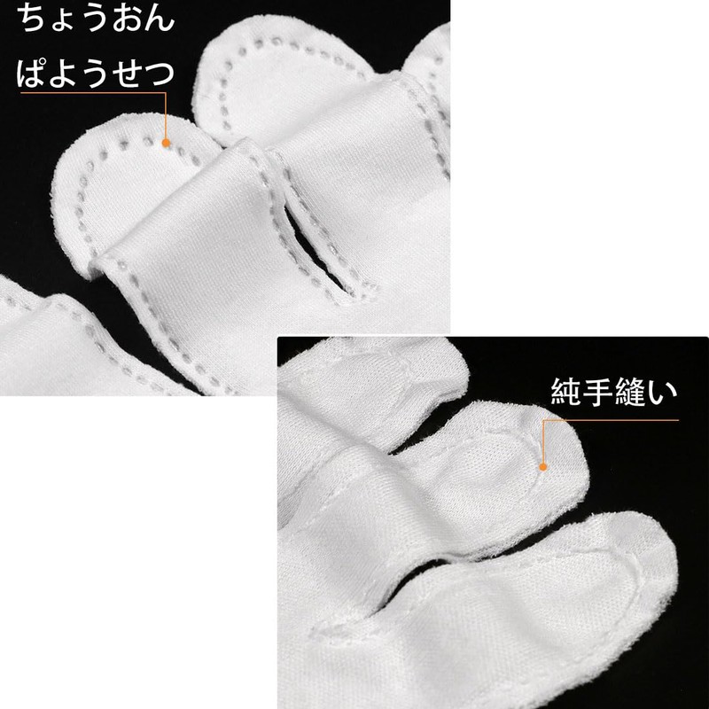 Cotton Gloves, Cotton Gloves, Set of 8, 100% Pure Cotton,
