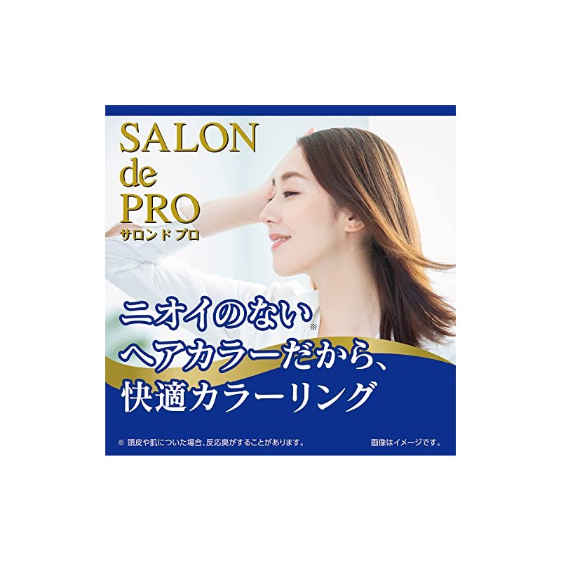 Salon de Pro unscented Hair Color Quick-Dyed Cream for Gray