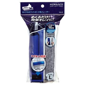 コクヨ めくれるホワイトボード用イレーザー メクリーナ16 本体 サイズ大 RA-31