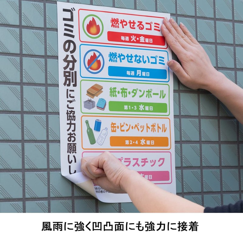 nitiban Double-Sided Tape Nice Tack Outdoor Illustrate