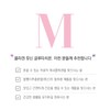 먹는 뮤신 콜라겐 어린 저분자 피쉬콜라겐 글루타치온 달팽이추출물 뷰티 콜라겐