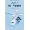 Round Lab 1025 Dokdo Toner 500ml+100ml 1 unit / 라운드랩