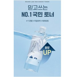 Round Lab 1025 Dokdo Toner 500ml+100ml 1 unit / 라운드랩 1025 독도 토너 500ml+100ml 1개