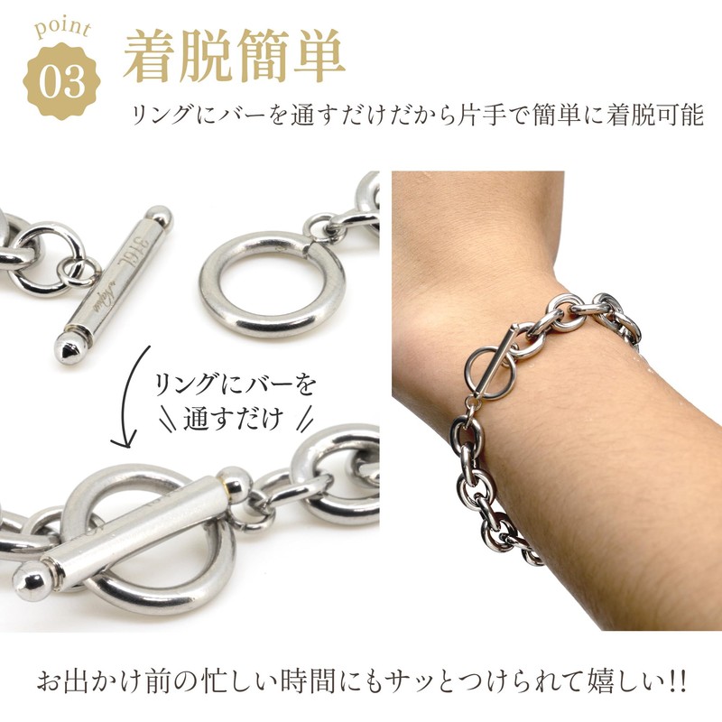 Napist Bracelet, Men's, Women's, Hypoallergenic, Accessory, Stainless Steel, Mantel, Chain,