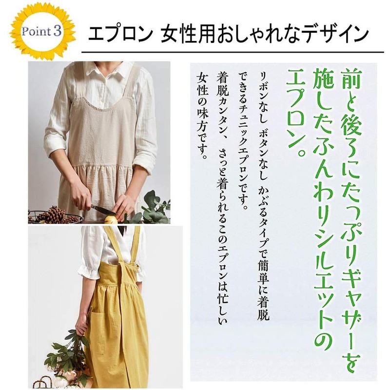 Happyjappy Apron, Fashionable, Easy to Put on and Take Off