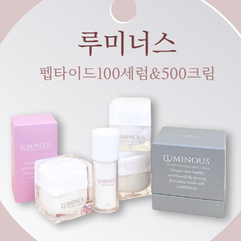 Tool Luminous 500 Peptide Whitening Wrinkle Functional Serum Nutritional Nourishing