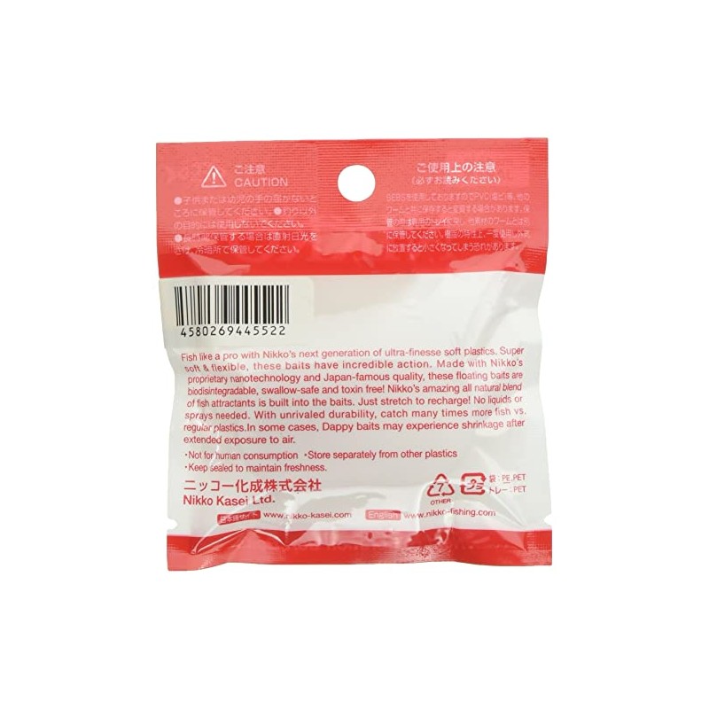 NIKKO KASEI C02 Micro Squid 1.8-Inch Clear Red Flake UV552