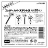 FEATER High Stainless Steel Double-edged Razor, 20 Pieces, Made in