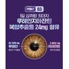 Supercritical Omega 3 Nutrient Blood Circulation Lutein Altige 1 Month