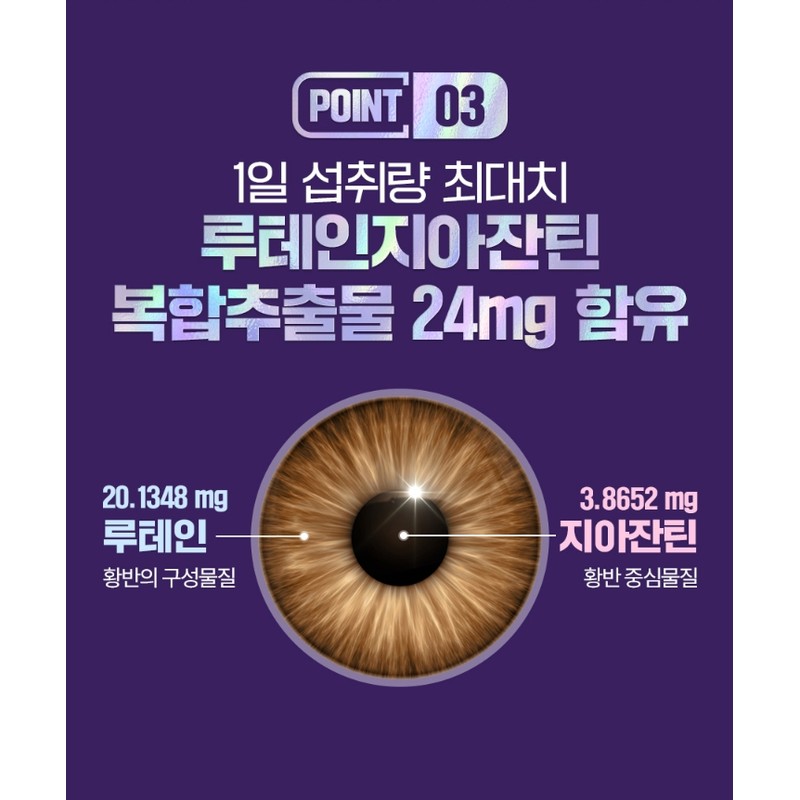 Supercritical Omega 3 Nutrient Blood Circulation Lutein Altige 1 Month