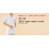 One-touch Clothe Men's Both Shoulders Arms Open No. 8 m 5/Sleeves/7 – 1476 – 01 