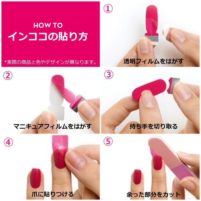 Simple Stick Manicure Incoco "Space Out"