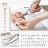 MILASIC Kitchen Scissors, All Stainless Steel with Case, Scissors, Disassembly,