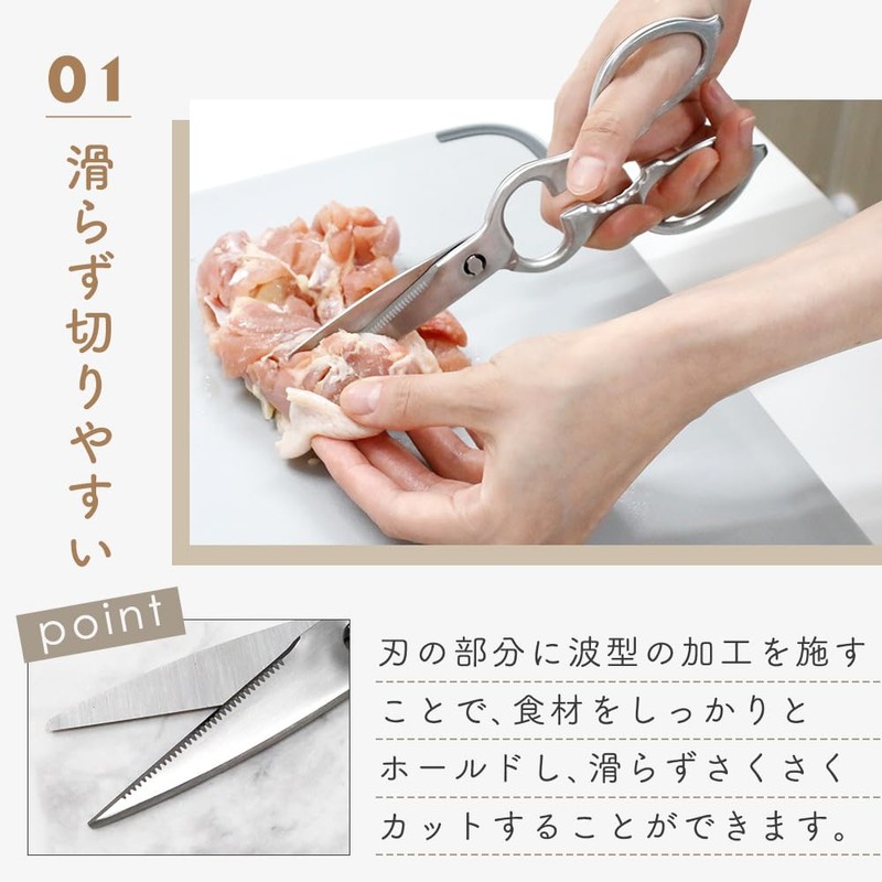 MILASIC Kitchen Scissors, All Stainless Steel with Case, Scissors, Disassembly,
