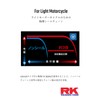 RK GV420MRU 100L Chain