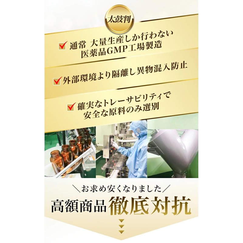 酸化マグネシウム サプリ マグネシウム サプリメント 1ヵ月分 180粒 Mgo 粒 富山 薬屋