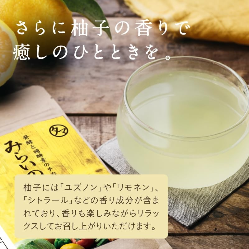 タマチャンショップ 美粉屋 みらいのこうそ 酵素パウダー 野菜果物発酵酵素 補酵素(ビタミンC) 麹 酵母 飲みやすい ゆず味