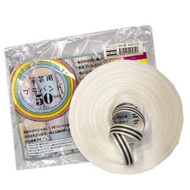 Konya Shoji 00321510 PP Band, Black and White Stripe Color, 0.6 inches (15 mm) x 166.4 ft (50 m) (For Handicrafts)