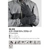 Daytona 61230 Motorcycle Gloves, Spring and Summer, Genuine Leather Palm