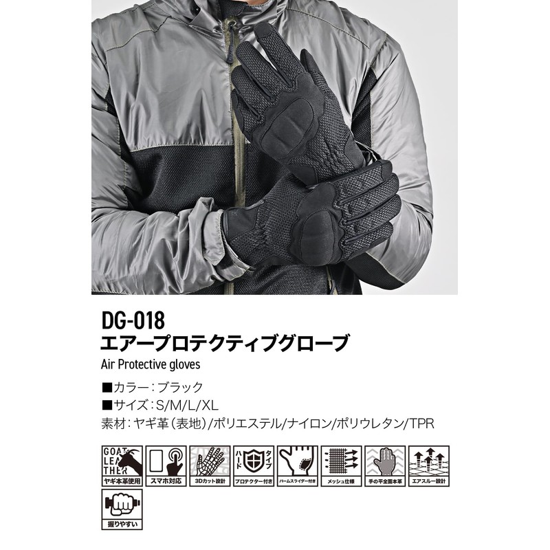 Daytona 61230 Motorcycle Gloves, Spring and Summer, Genuine Leather Palm