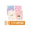 Stationery and Office Supply Notebook Set Pack 10 Pack for