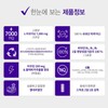 Citru Arginine 7000 Citrulline Ornithine / 시트루 아르기닌 7000 시트룰린