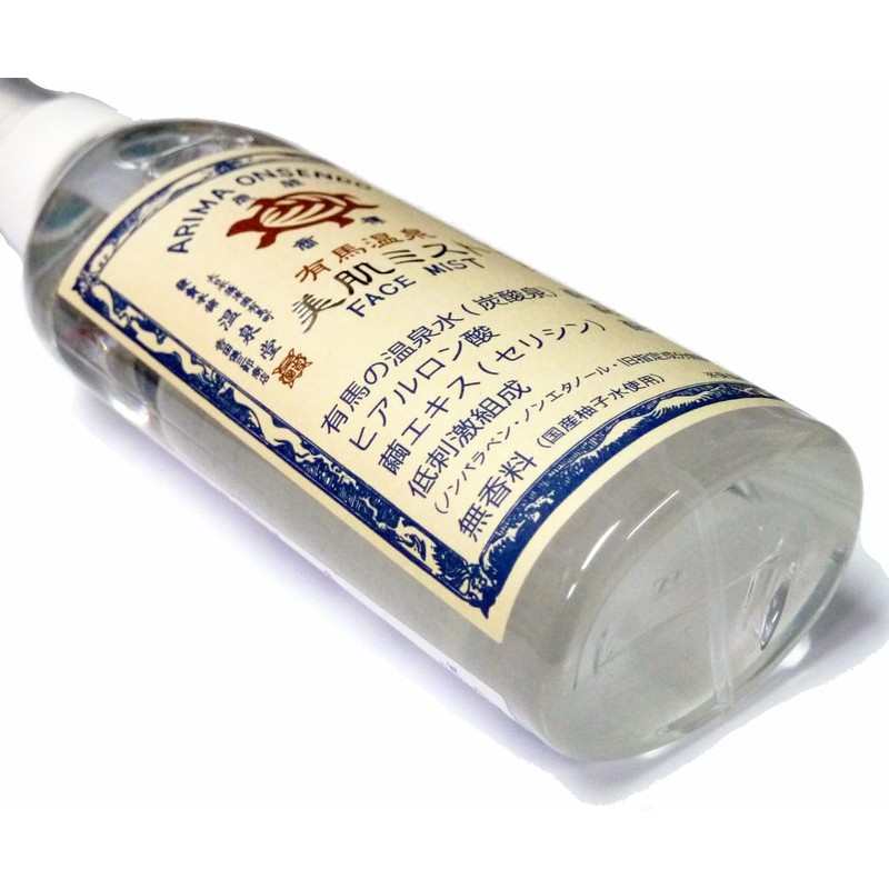 Kameimi Arima Hot Spring Beautiful Skin Mist, 4.2 fl oz