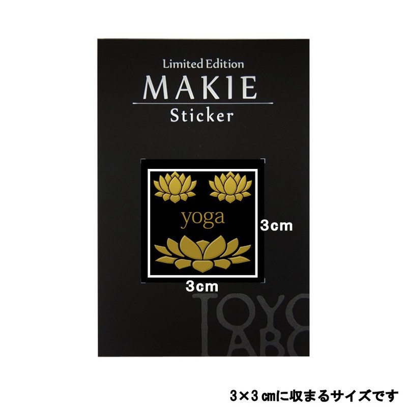 蒔絵 Seal Yoga Yoga "Yoga Lotus Gold"