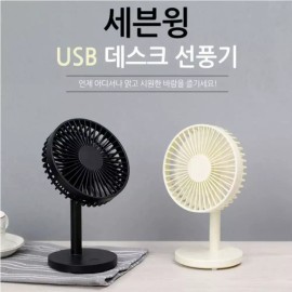 Seven Wing USB세븐윙 저소음 탁상용선풍기 미니선풍기 USB선풍기 [블랙] USB Seven Wing Silent Desk Fan Mini Fan USB Fan [Black]