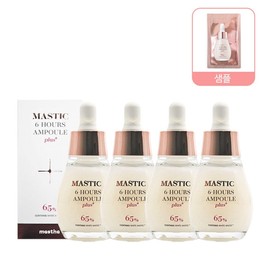 Home Shopping's latest award Mastina Ampoule Plus Management White Mastic 20ml 4+Sample / 홈쇼핑 최신상 매스티나 앰플 플러스 기미관리 화이트 매스틱 20ml 4개+샘플