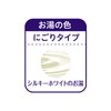 Adult Bath Cleans, Noble White Lavender Scent, 21.3 oz (600