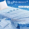 Zdeysun Towel Blanket, Single, For Summer, Cooling Blanket, Cooling Sensation,