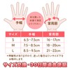 INSHAPER Women's Pocket Training Gloves, Muscle Training, Prevents Callus Hands,