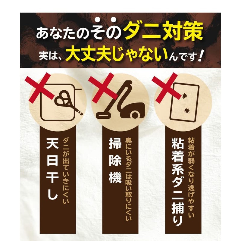 Dust Mite Trap Sheet, Dust Mite Trap Sheet, 3 Pieces,