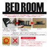 Two-face Bedroom Sign Door Letter Sign Plate BEDROOM Room Plate