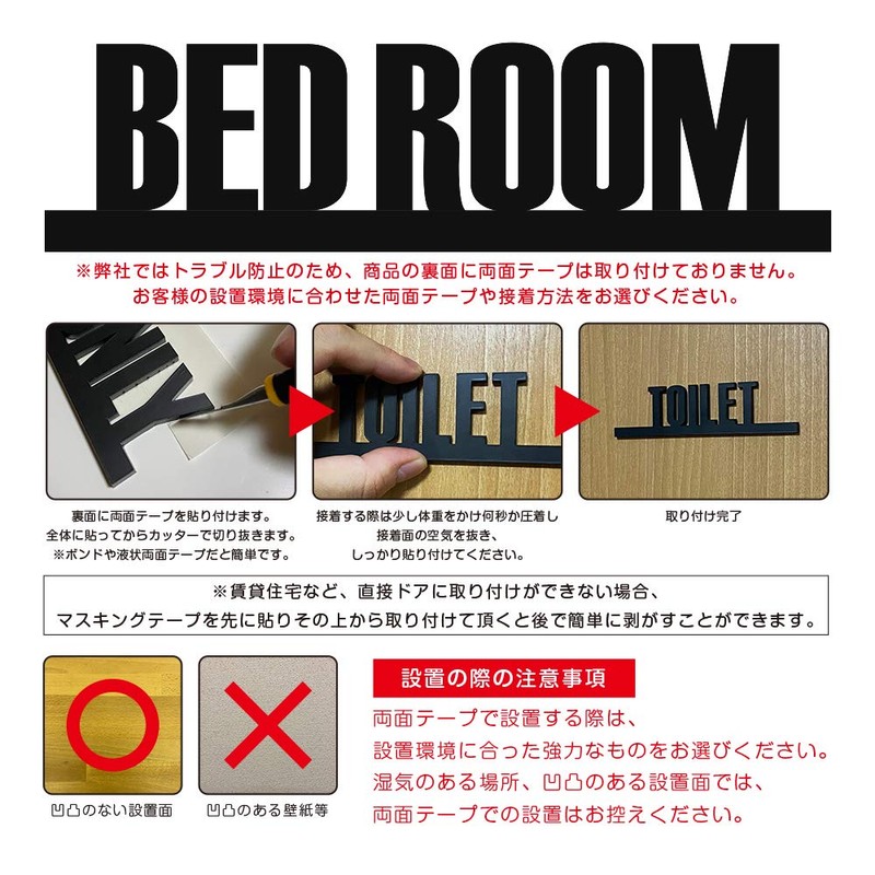 Two-face Bedroom Sign Door Letter Sign Plate BEDROOM Room Plate
