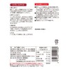 Japan Access Organic Koshian, Made with Only Adzuki Beans and
