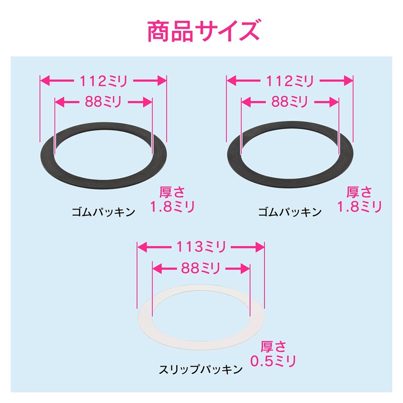 GAONA GA-PB098 Gasket for Sink Trap SS Black 5.5 x