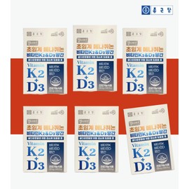 Vitamin K2 efficacy D3 nutritional supplement good for bones Approximately 12 months / 비타민 K2 효능 D3 영양제 뼈에좋은 약12개월