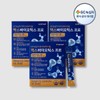 GC녹십자 (현대Hmall)GC녹십자 마이크로바이옴 맥스바이오틱스 프로 4g x 30포(120g) 2+1박스 (Hyundai