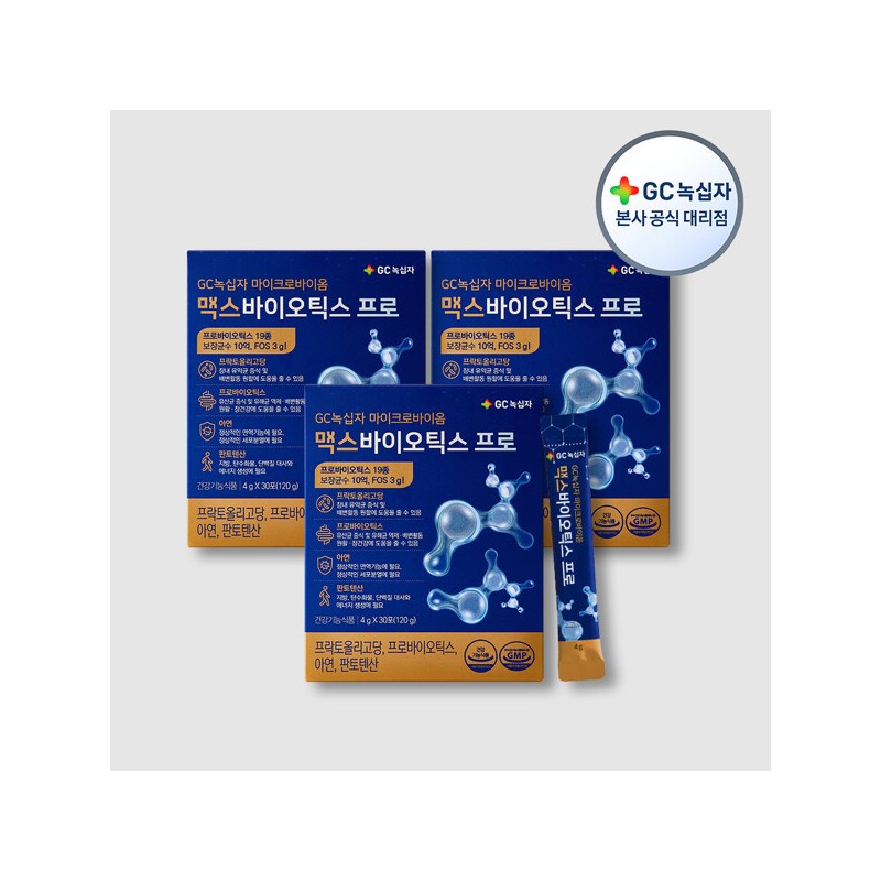GC녹십자 (현대Hmall)GC녹십자 마이크로바이옴 맥스바이오틱스 프로 4g x 30포(120g) 2+1박스 (Hyundai