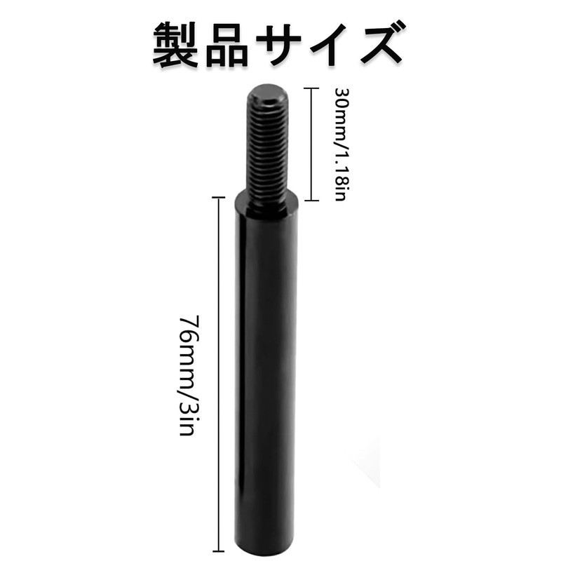 shift knob extension shift knob extension m12 x1.25 3" black