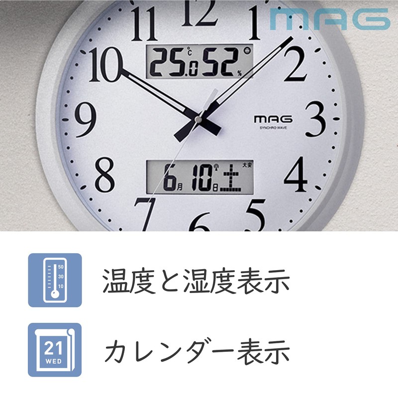 MAG(マグ) 掛け時計 電波時計 アナログ ダブルリンク 環境目安表示機能付き 温度 湿度 日付 曜日表示