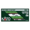 Kato N Gage Koki5500 with Ventilation Container (2-Car Set) (Kato